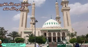 سيدي عبد الله الغريب رضى الله عنه